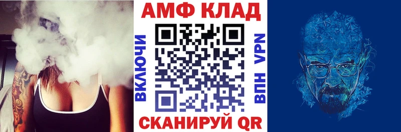 даркнет сайт  OMG tor  АМФЕТАМИН 98%  Шелехов 