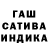 Канабис Ganja PooPerMan