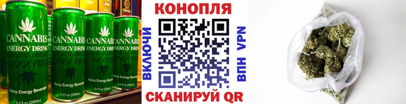 Еда ТГК марихуана  Шелехов 