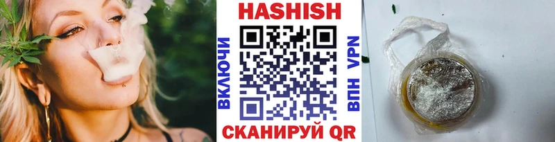 ГАШИШ hashish  Шелехов 
