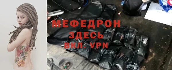 mdpv Вяземский