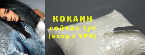 кокс Вязники