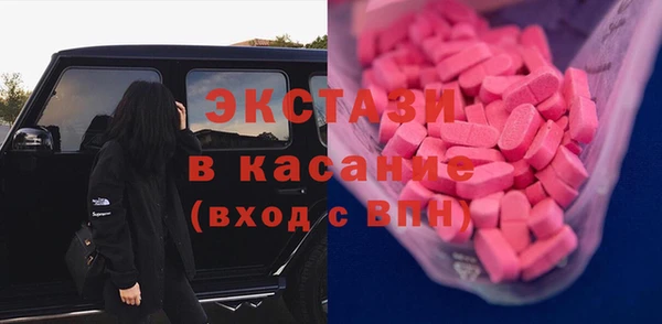 mdpv Вяземский