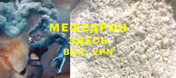 кокс Вязники