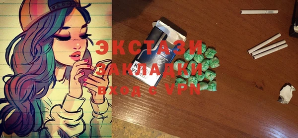 mdpv Вяземский