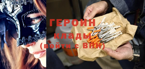 mdpv Вяземский