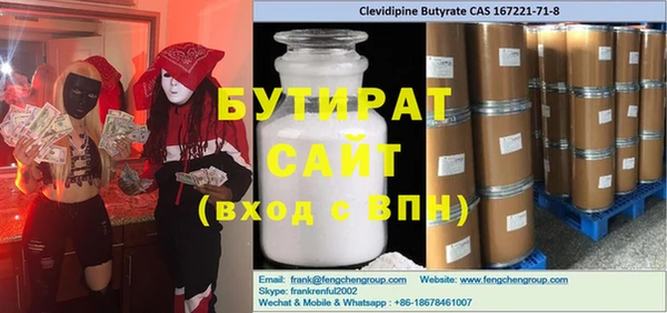 mdpv Вяземский