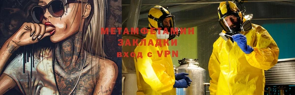 mdpv Вяземский
