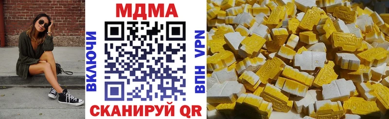 МДМА crystal omg рабочий сайт Шелехов