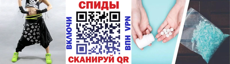 МЕГА как войти Шелехов Первитин Декстрометамфетамин 99.9%