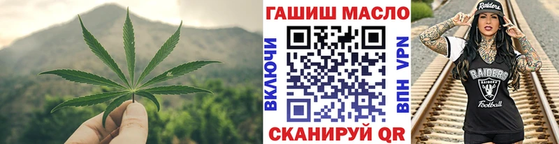 Дистиллят ТГК жижа  Шелехов 